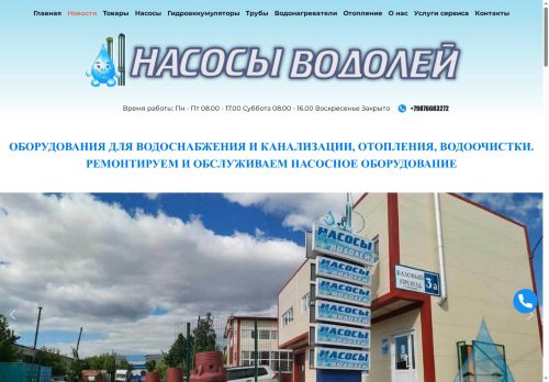 xn--80aegeukkjbb2ab4k.xn--p1ai capture - 2025-07-15 02:20:38