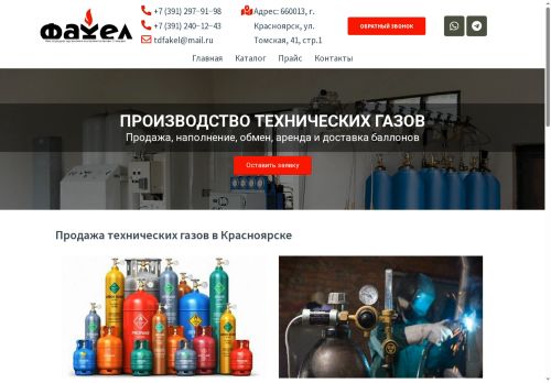 xn--80ahetg1bp.xn--p1ai capture - 2025-07-15 02:20:38