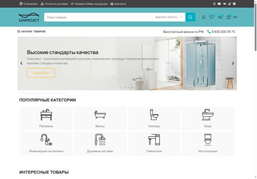 xn--80akpkffheq.xn--p1ai capture - 2025-07-15 02:22:31