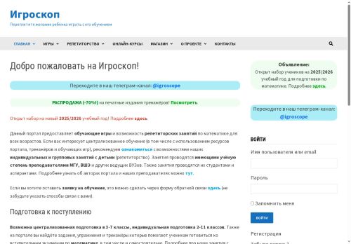 xn--c1ajhpbgdj.xn--p1ai capture - 2025-07-15 02:22:31