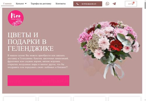 xn----ctbeeccajsugz3dvcwe.xn--p1ai capture - 2025-07-15 02:22:31