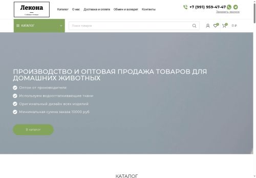 xn--80ajpcmf.xn--p1ai capture - 2025-07-15 02:22:31