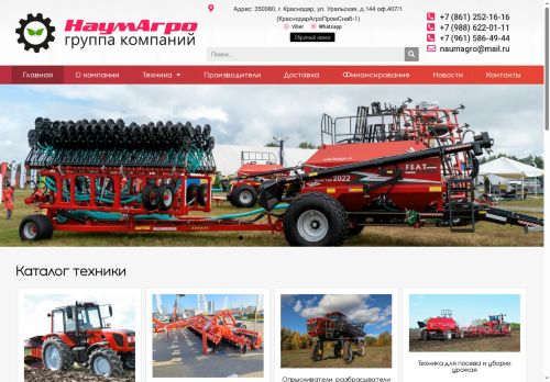 xn--80aaj8adknu.xn--p1ai capture - 2025-07-15 02:22:31