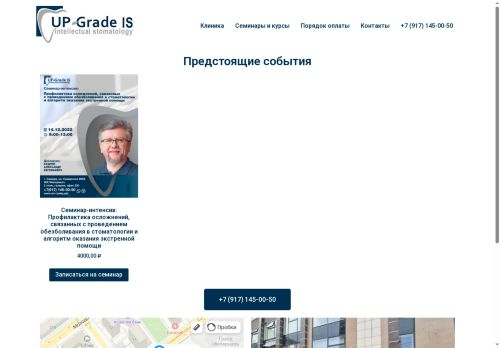 xn----7sbkeey2bk.xn--p1ai capture - 2025-07-15 02:22:31