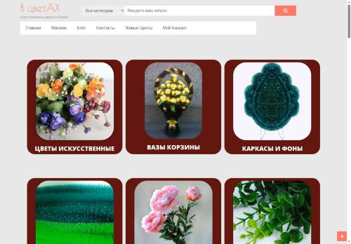 xn--80acbacoabwu2ahau7abashaj8exff.xn--p1ai capture - 2025-07-15 02:22:31