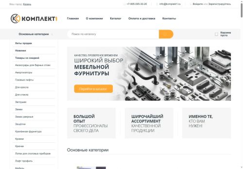 xn--1-itbobdfnj4a.xn--p1ai capture - 2025-07-15 02:22:31