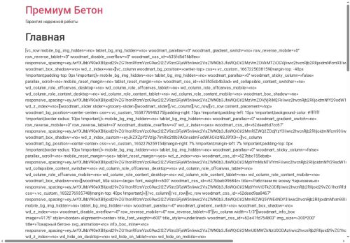 xn--90ahbktbjhck2ai.xn--p1ai capture - 2025-07-15 02:22:31