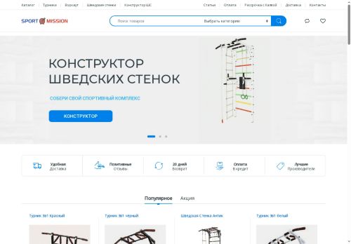 xn--h1aakhehefag2m.xn--p1ai capture - 2025-07-15 02:23:57