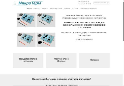 xn--e1afggdkncq.xn--p1ai capture - 2025-07-15 02:23:57