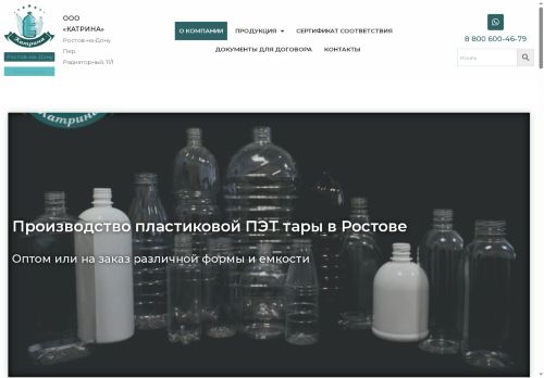 xn----8sbcc6bfraqllem7i.xn--p1ai capture - 2025-07-15 02:23:57