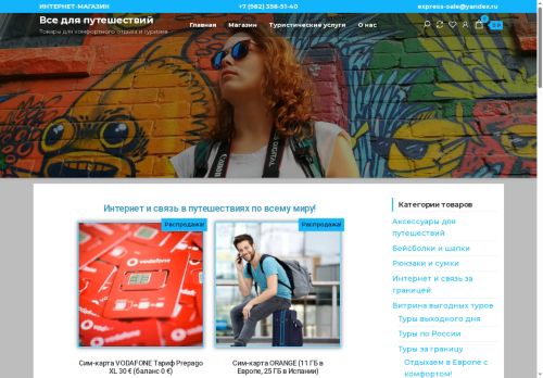 xn-----dlccieda2akq3cuimdm6g1f.xn--p1ai capture - 2025-07-15 02:23:57