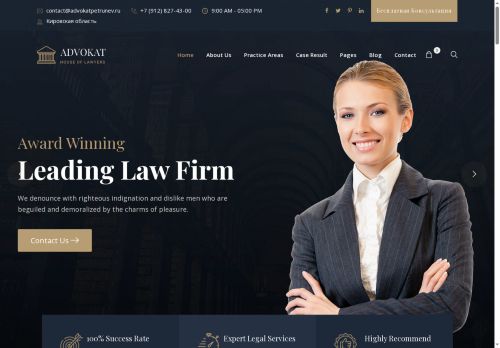 xn--80aafbhia1b3agnnxcq.xn--p1ai capture - 2025-07-15 02:23:57