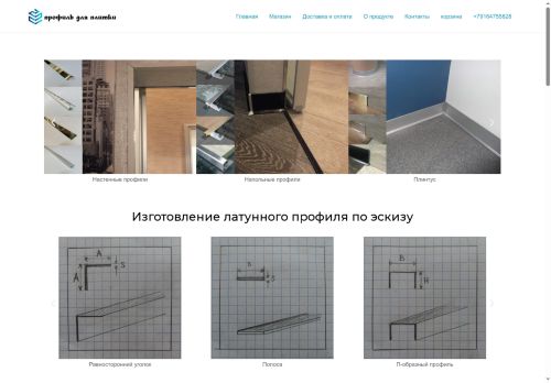 xn-----klcodandcb0alhg4bw2l8b.xn--p1ai capture - 2025-07-15 02:23:57