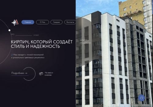 xn--b1afnljabfhccln.xn--p1ai capture - 2025-07-15 02:23:57