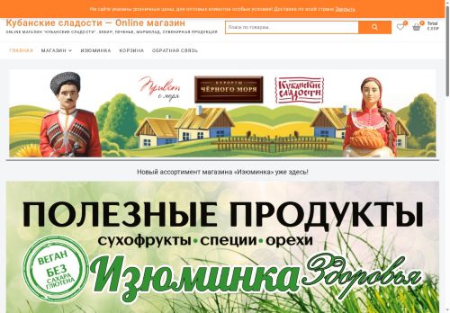 xn-----6kcbbabvgh3adefqcuwjpm2deezl.xn--p1ai capture - 2025-07-15 02:23:57