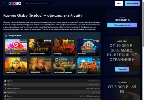 xn----8sbe6al2acm5i.xn--p1ai capture - 2025-07-15 02:23:57