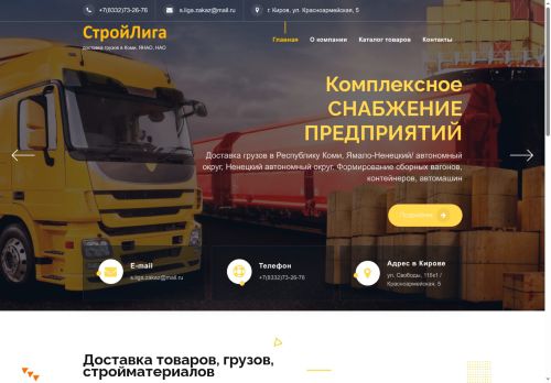 xn--43-6kclyfowrjl.xn--p1ai capture - 2025-07-15 02:23:57