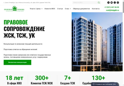 xn----ltbmfjbe8c6a4a.xn--p1ai capture - 2025-07-15 02:23:57