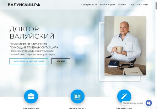 xn--80adtdbef3cq.xn--p1ai capture - 2025-07-15 02:23:57