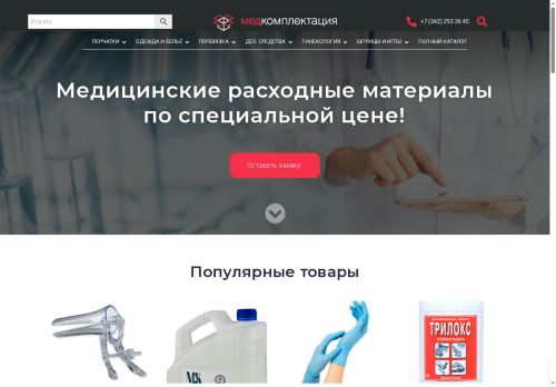 xn--80ahcbqjbgfdvn6b5c5h.xn--p1ai capture - 2025-07-15 02:23:57