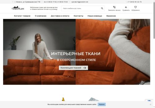 xn--80ajiurbj3c.xn--p1ai capture - 2025-07-15 02:25:22