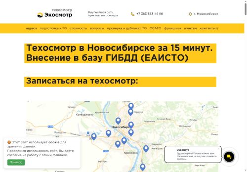 xn--j1aeebbmek.xn--p1ai capture - 2025-07-15 02:25:22