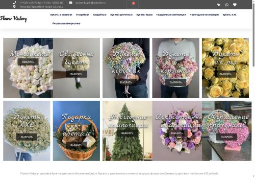 xn-----8kcacimgytdf3cg2bieegf0q.xn--p1ai capture - 2025-07-15 02:25:22