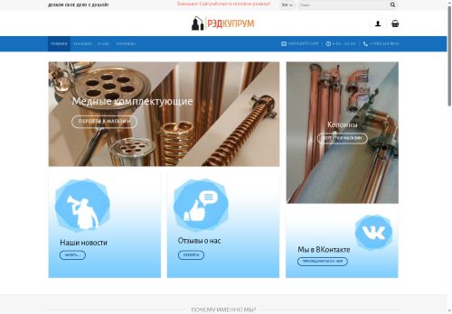 xn--36-jlcykredzc8h.xn--p1ai capture - 2025-07-15 02:25:22