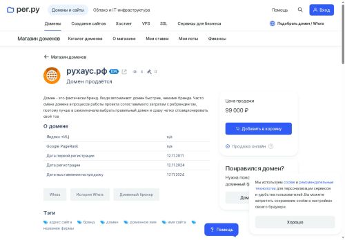 xn--80a5aegbk.xn--p1ai capture - 2025-07-15 02:25:22