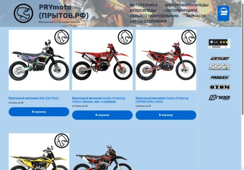 xn--b1axcek7c.xn--p1ai capture - 2025-07-15 02:25:22