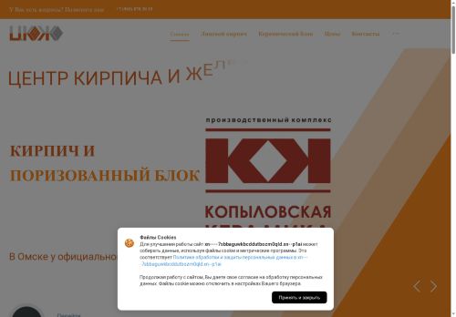 xn----7sbbaguwkbcddutbozm0qld.xn--p1ai capture - 2025-07-15 02:25:22