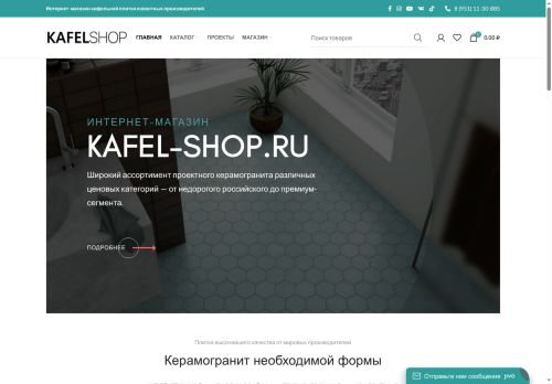 xn----7sbpshth9a1b0b.xn--p1ai capture - 2025-07-15 02:25:22