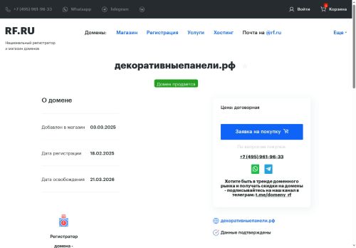 xn--80aafgfcbuenruchuk9a7m.xn--p1ai capture - 2025-07-15 02:25:22