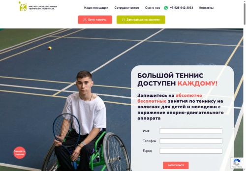 xn--80aapmyajjof.xn--p1ai capture - 2025-07-15 02:25:22