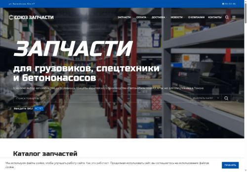 xn--80aatah5aklgk6c8d.xn--p1ai capture - 2025-07-15 02:27:05