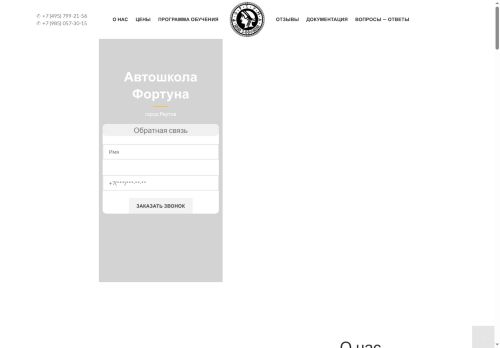 xn--17-8kcaj2chwb1b5d.xn--p1ai capture - 2025-07-15 02:27:05