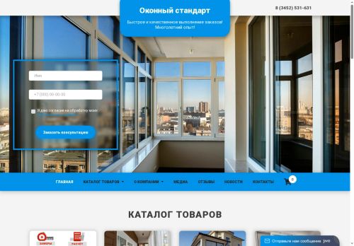 xn----8sbapwfvaddb6aiof8k.xn--p1ai capture - 2025-07-15 02:27:05