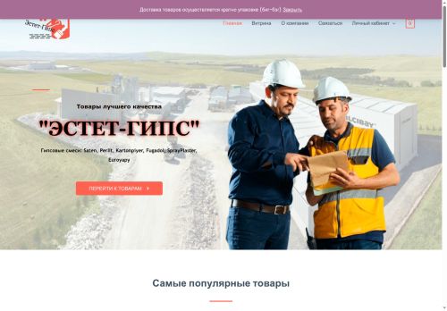 xn----ftbelumgjbs9k.xn--p1ai capture - 2025-07-15 02:27:05