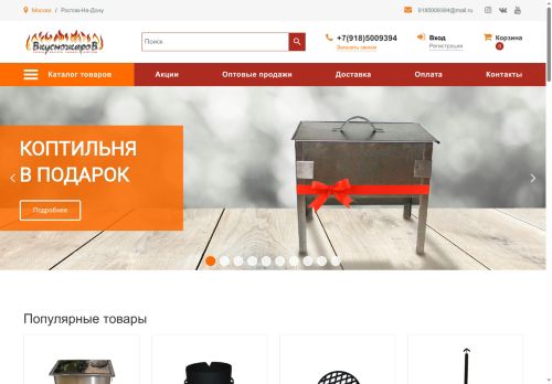 xn--80adbotshcrfv.xn--p1ai capture - 2025-07-15 02:27:05