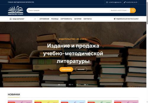 xn----8sbitjkj.xn--p1ai capture - 2025-07-15 02:27:05