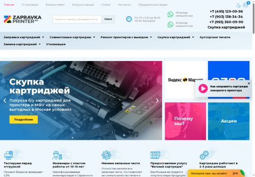 xn--80aaahqhlo3aoehfd2a.xn--p1ai capture - 2025-07-15 02:27:05