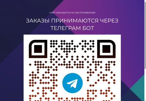 xn--80aakdc4a6c.xn--p1ai capture - 2025-07-15 02:27:05