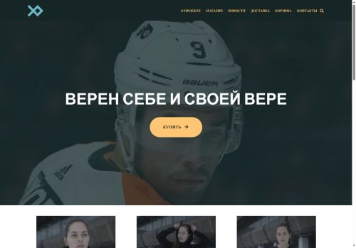 xn--80abemi3bpe3h.xn--p1ai capture - 2025-07-15 02:27:05