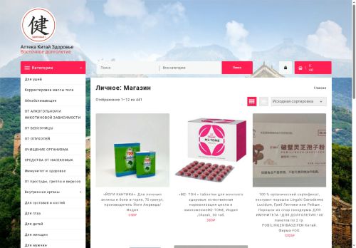 xn-----6kcabnndgrinic0eae4azg3t.xn--p1ai capture - 2025-07-15 02:27:05