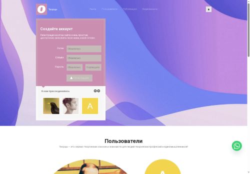 xn--2-dtbgdic5l.xn--p1ai capture - 2025-07-15 02:27:05