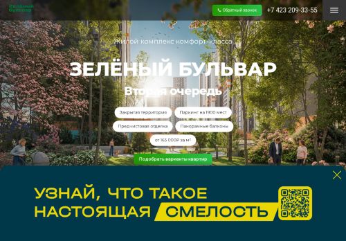 xn--80abdkjnncp9a3a7gra7d.xn--p1ai capture - 2025-07-15 02:27:05