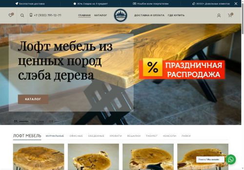 xn--90ardlp3ee.xn--p1ai capture - 2025-07-15 02:27:05