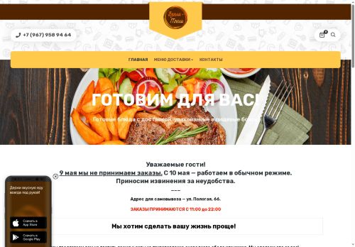 xn----ctbkgfcrdzj6o.xn--p1ai capture - 2025-07-15 02:27:05