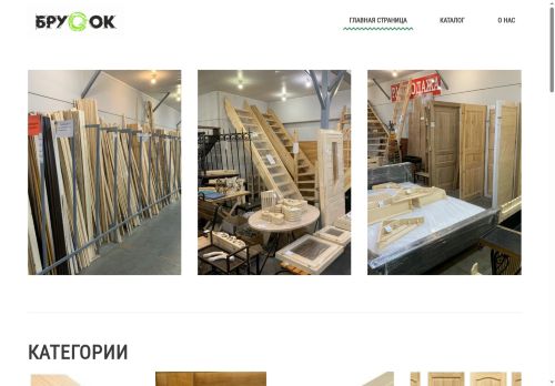 xn--32-9kc0btlhp.xn--p1ai capture - 2025-07-15 02:27:05