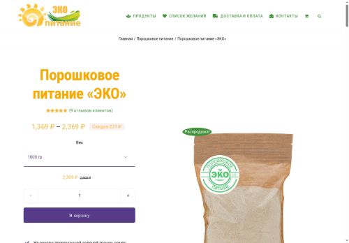 xn----8sbemcqbk6adabbiii7b8f.xn--p1ai capture - 2025-07-15 02:29:06